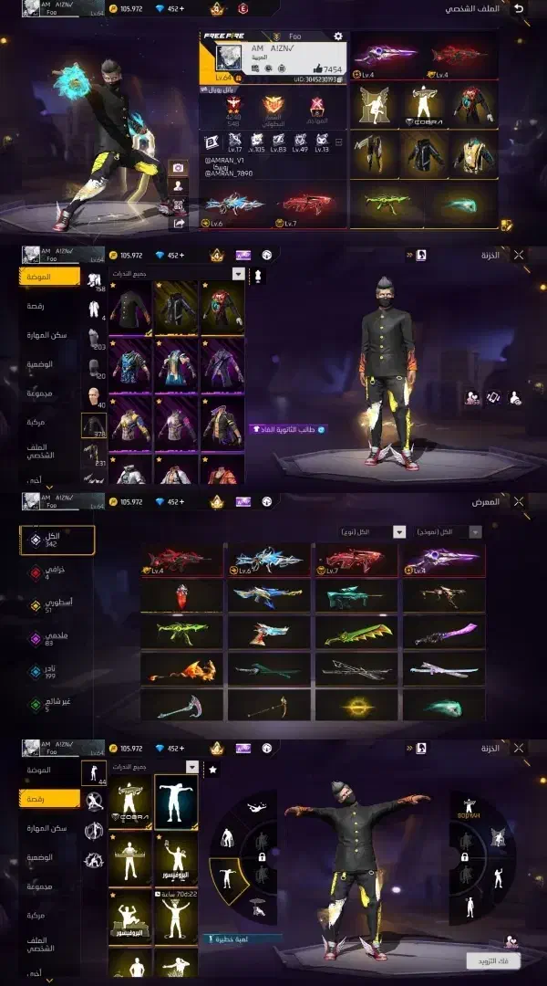 اکانت فری فایر|کنسول، بازی ویدئویی و آنلاین|سوسنگرد, |دیوار