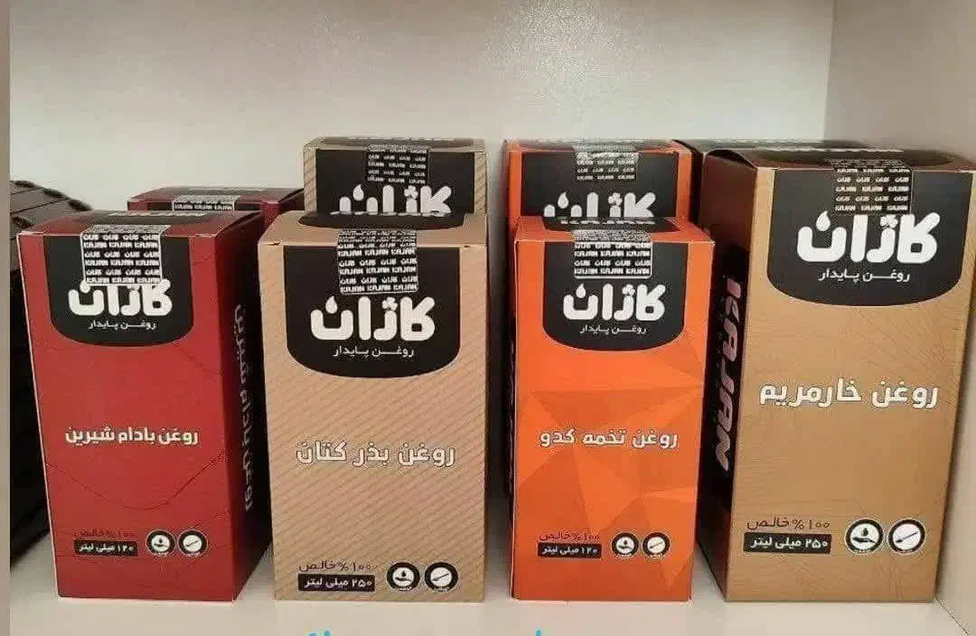 طب سنتی ،روغن های خوراکی، درمانی|آرایشی، بهداشتی، درمانی|قائم‌شهر, |دیوار