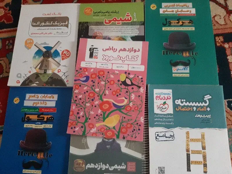 کتاب تست کنکور رشته ریاضی|کتاب و مجله آموزشی|تهران, امام حسین|دیوار