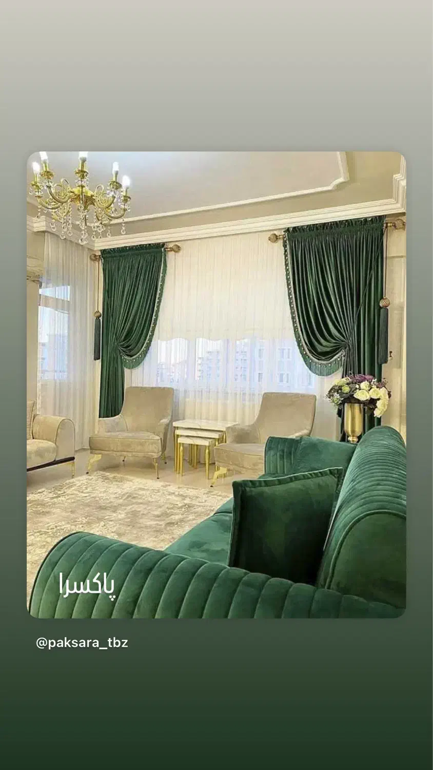 خدمات شستشوی انواع پرده همراه با باز و نصب|خدمات نظافت|تبریز, |دیوار