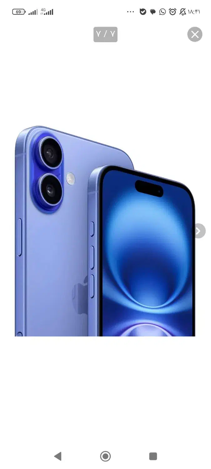 فروش اقساطی ایفون گوشی موبایل اپل با بهترین شرایط|موبایل|تهران, نبی اکرم|دیوار