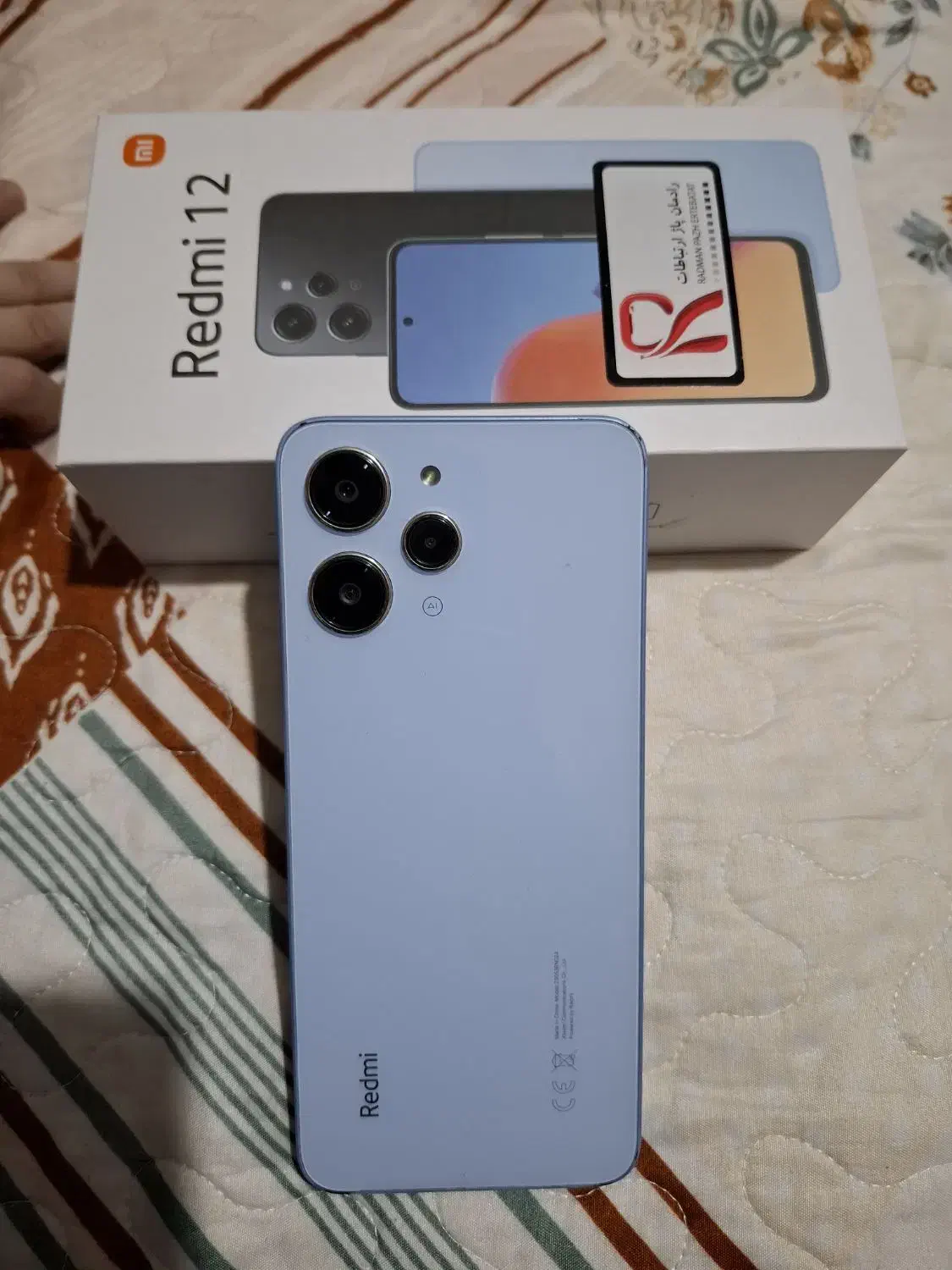 ردمی۱۲ Red mills 12|موبایل|مشهد, هفت تیر (نه دره)|دیوار