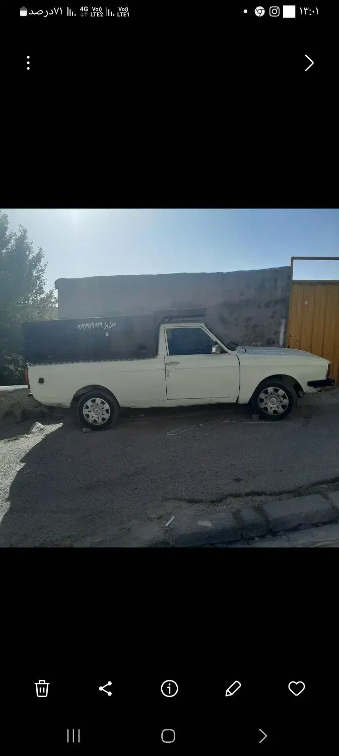 وانت بار  مدل ۸۴|خودرو سواری و وانت|بومهن, |دیوار