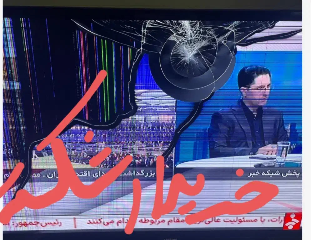 فروش و خرید تلویزیون‌های شکسته و خراب|تلویزیون و پروژکتور|بندرعباس, |دیوار