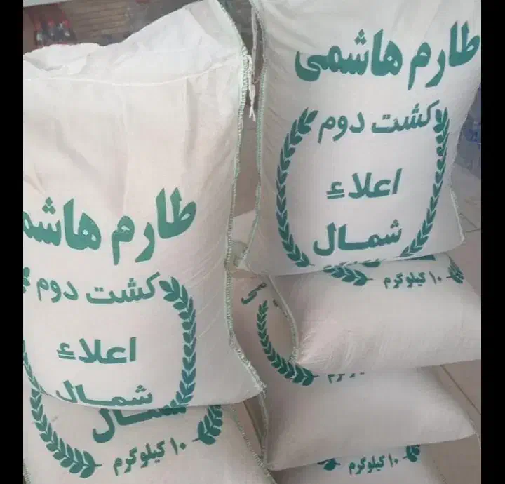 برنج روغن چای به قیمت عمده پرداخت درب منزل|خوردنی و آشامیدنی|پرند, فاز ۶|دیوار