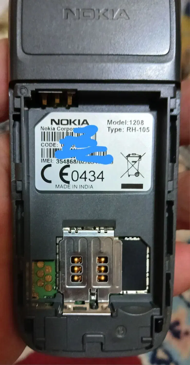فروش گوشی نوکیا ۱۲۰۸ نوستالوژی قدیمی با جعبه|موبایل|مشهد, هفت تیر (آب و برق)|دیوار