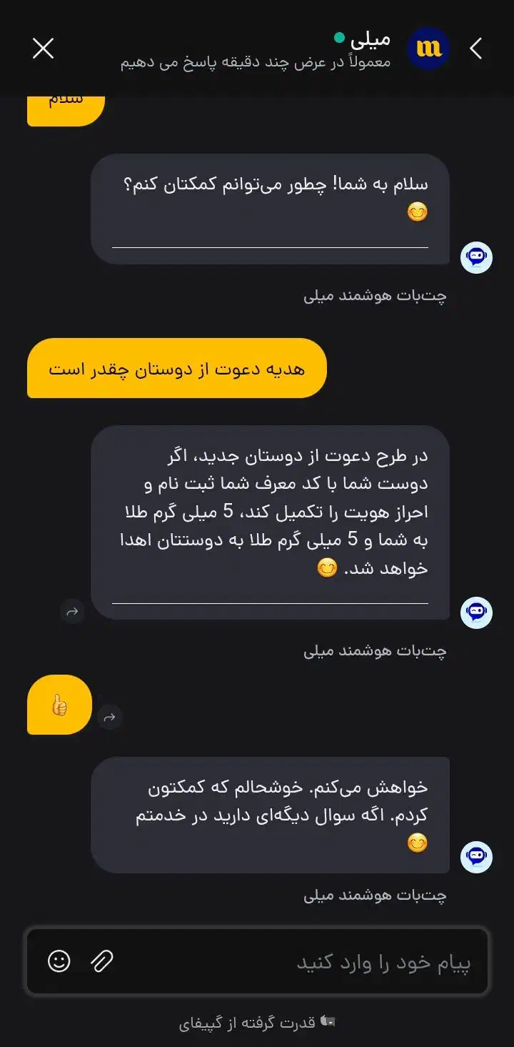 سرمایه‌گذاری هوشمند در طلا|کارت هدیه و تخفیف|بجنورد, |دیوار