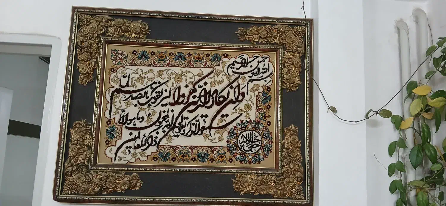 تابلو فرش و فرش کودک سیندلا|فرش|تبریز, |دیوار