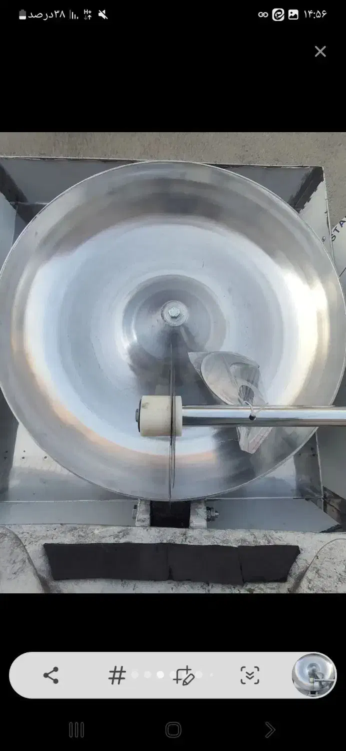 سبزی خردکن|خردکن، آسیاب، غذاساز|الشتر, |دیوار