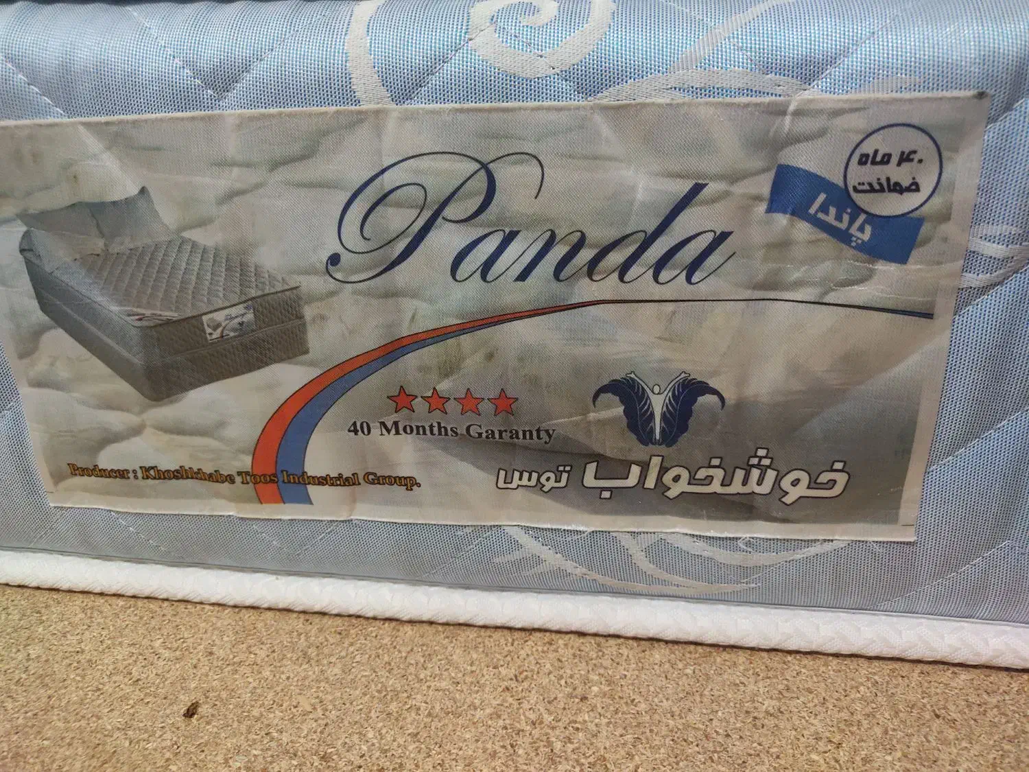 خوشخواب|تشک تختخواب|خواف, |دیوار