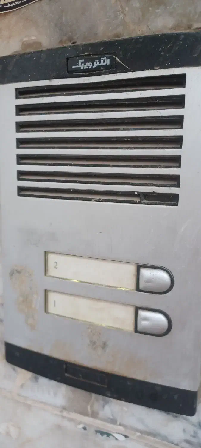 آیفون ۳طبقه معمولی تابان|تلفن رومیزی|اصفهان, فروردین|دیوار