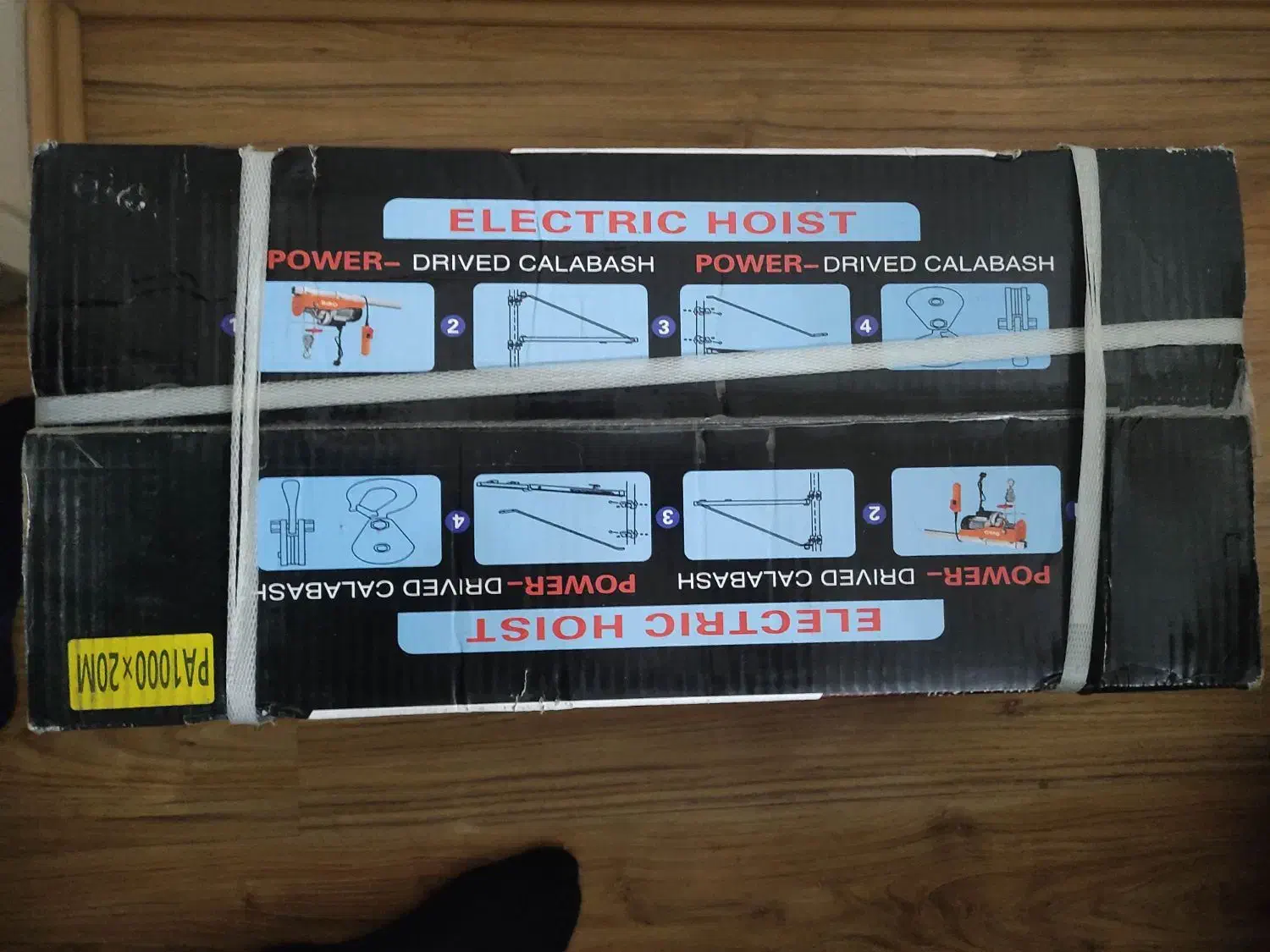 بالابر برقی ۱۰۰۰ کیلو گرمی|ماشین‌آلات صنعتی|تبریز, |دیوار