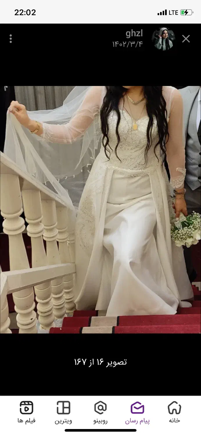 لباس ماهی دو دامنه کاملا سالم فروش فوری|لباس|ابهر, |دیوار