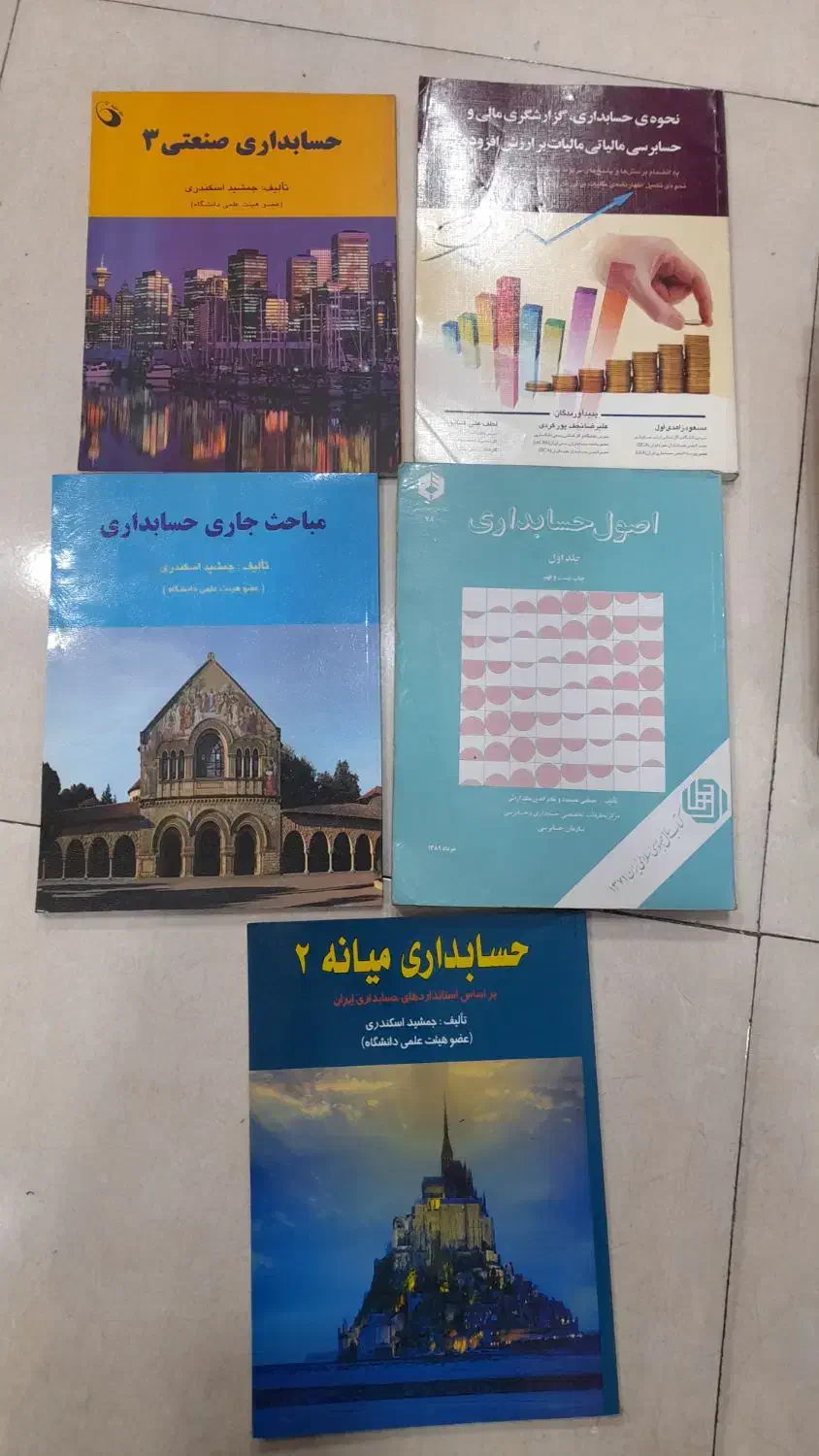 کتاب کنکور|کتاب و مجله آموزشی|نسیمشهر, |دیوار