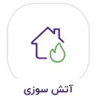 برای دریافت مشاوره رایگان و دریافت بیمه خودرو|خدمات مالی، حسابداری، بیمه|برازجان, |دیوار