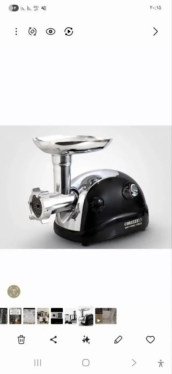 آبمیوه گیر ۴کاره و چرخ گوشت|سایر لوازم برقی|رباطکریم, رباطکریم|دیوار