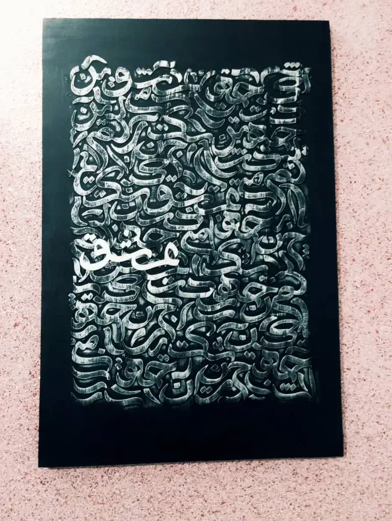 تابلو کالیگرافی|تابلو، نقاشی، عکس|شیراز, پانصد دستگاه ارتش|دیوار