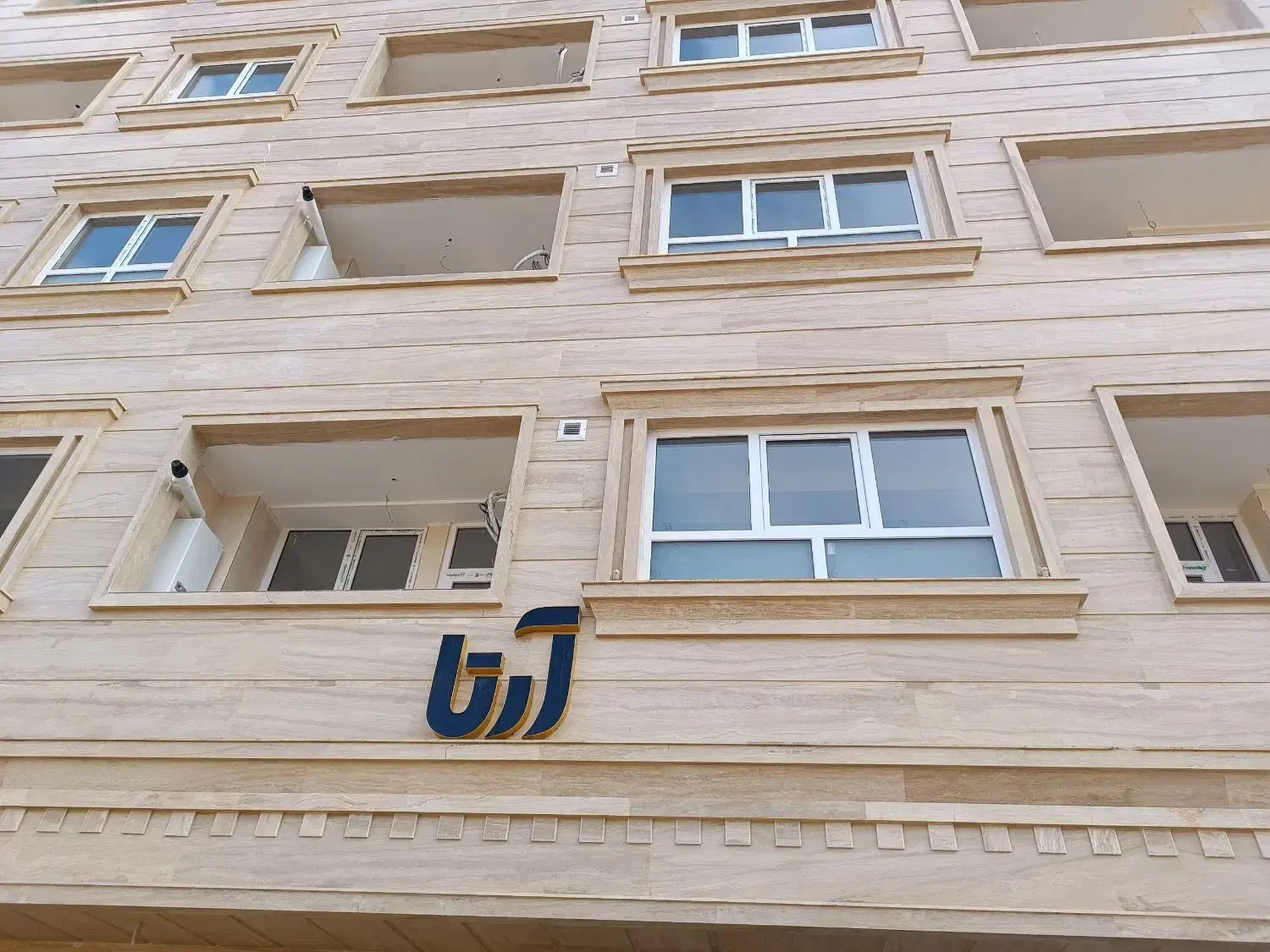 فروش اپارتمان زمین های ارج|فروش آپارتمان|زرقان, |دیوار