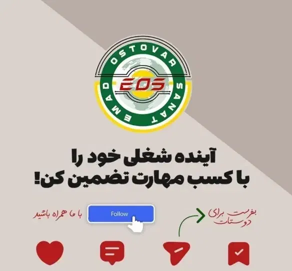 دوره آموزشی / حضوری و انلاین/ مناقصه سامانه ستاد|خدمات آموزشی|اهواز, زیتون کارمندی|دیوار
