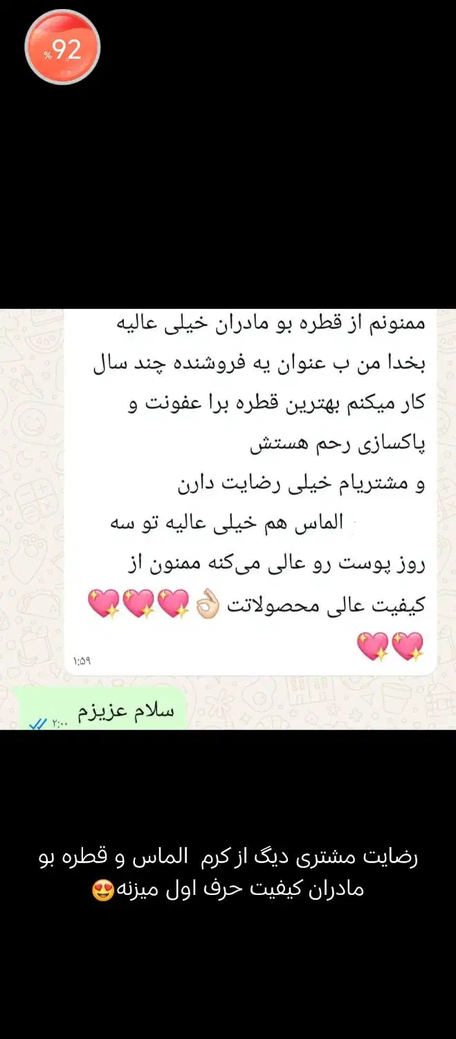 درمان اعتیاد|آرایشی، بهداشتی، درمانی|یاسوج, |دیوار