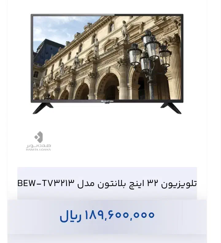 تلویزیون سونیا و فیلیپس را قسطی خرید کن|تلویزیون و پروژکتور|خرمآباد, |دیوار