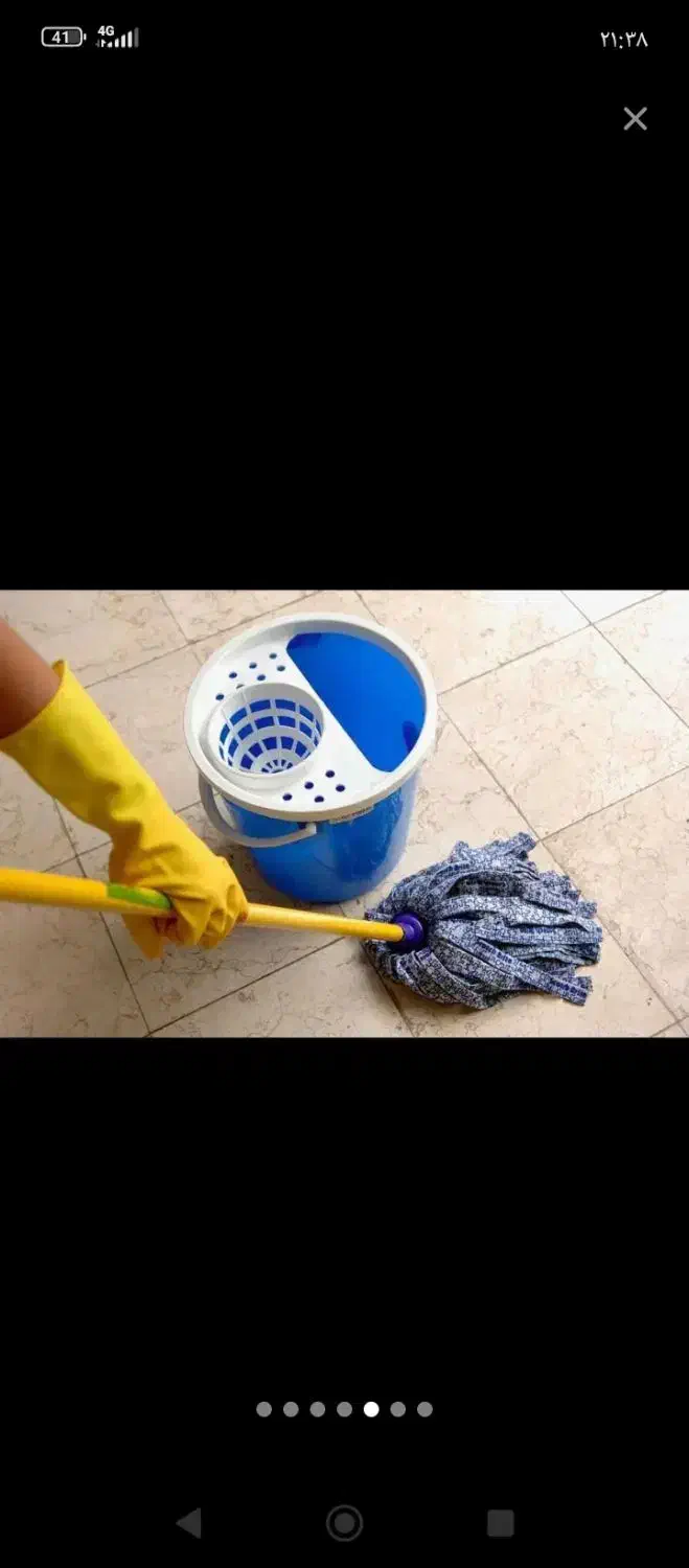 نظافت|خدمات نظافت|کرمانشاه, |دیوار