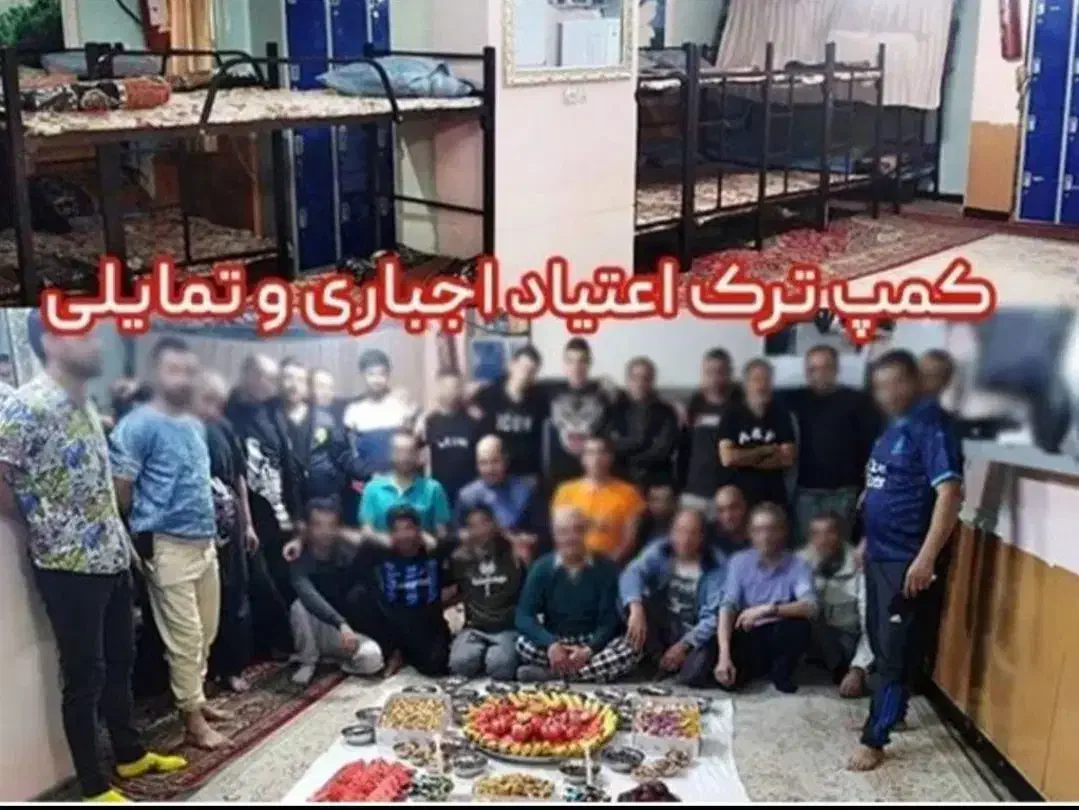 کمپ ترک اعتیاد (تمایلی اجباری)|خدمات آرایشگری و زیبایی|فردیس, فردیس|دیوار