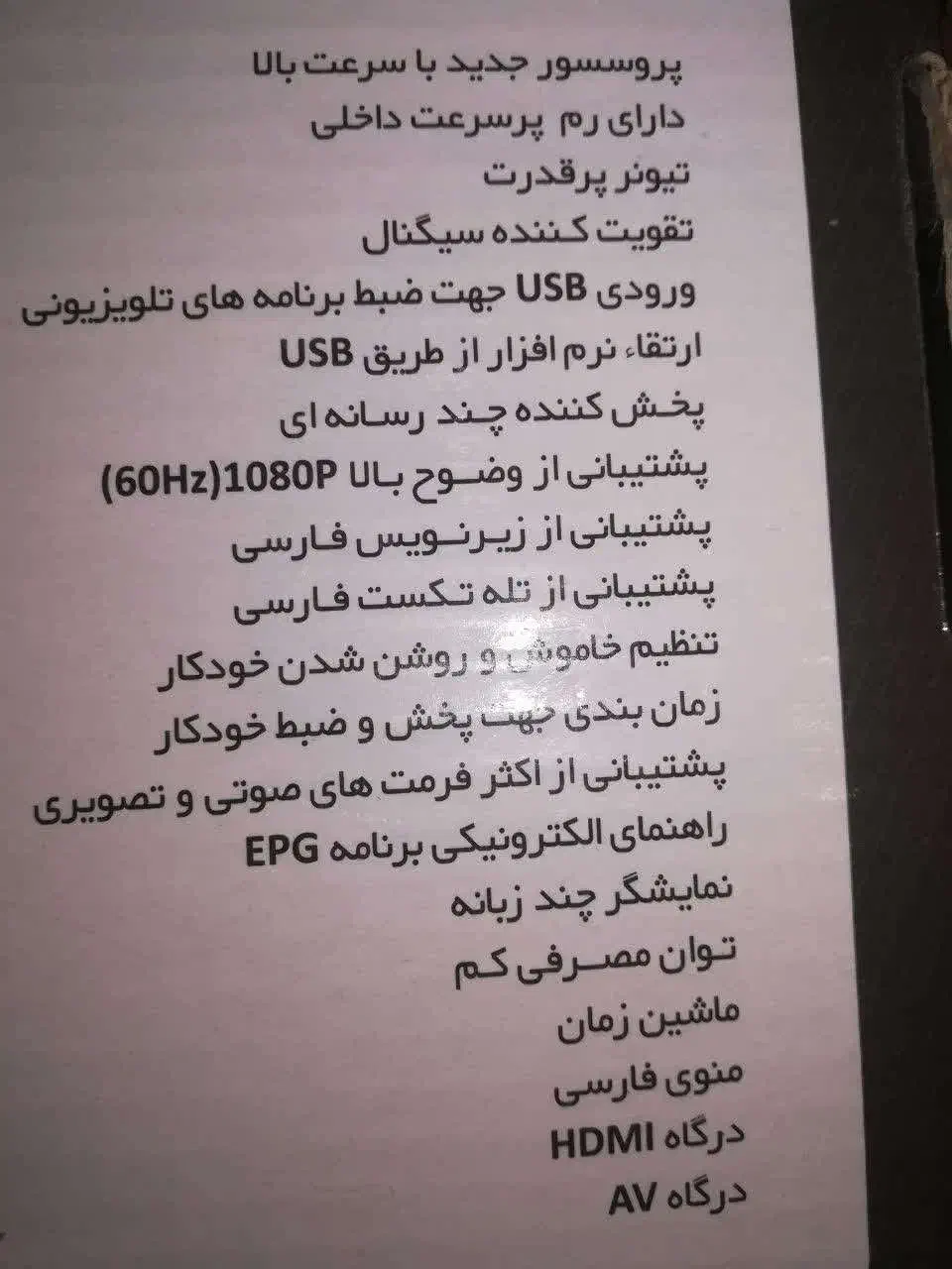 گیرنده دیجیتال دنای مدل STB963T2|صوتی و تصویری|گناباد, |دیوار