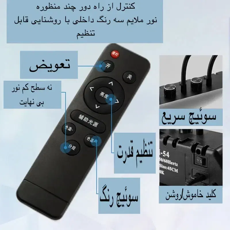 رینگ لایت مدل RL-18|لامپ و چراغ|بندر ماهشهر, |دیوار