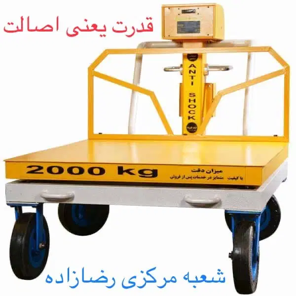 کالباسبرهای پارس برش تیغه های « ۲۷/۵ و ۳۰ »|فروشگاه و مغازه|اهواز, زندوکیلی|دیوار