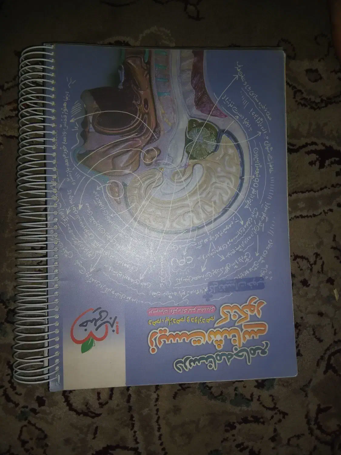 کتاب تست کنکور|کتاب و مجله آموزشی|قم, شهرک امام حسین|دیوار