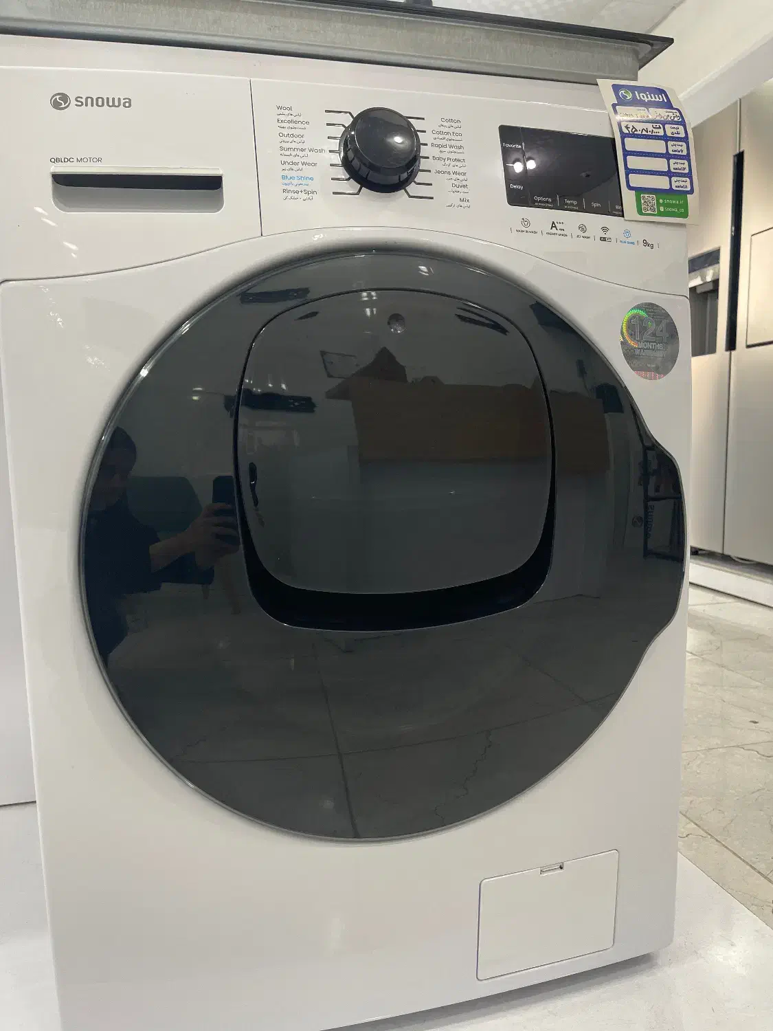 لباسشویی نمایشگاهی|ماشین لباسشویی و خشککن لباس|مهر, |دیوار