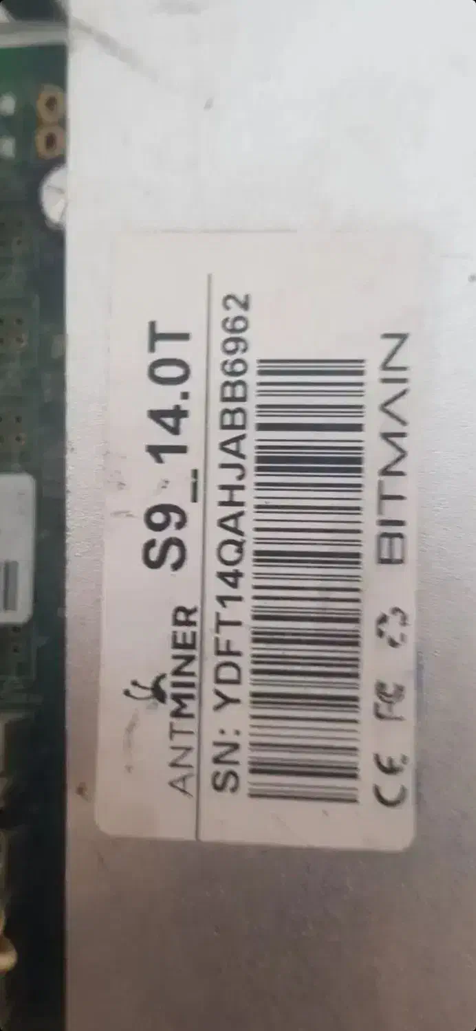 ماینرS9j|قطعات و لوازم جانبی رایانه|اهواز, کمپلو جنوبی|دیوار