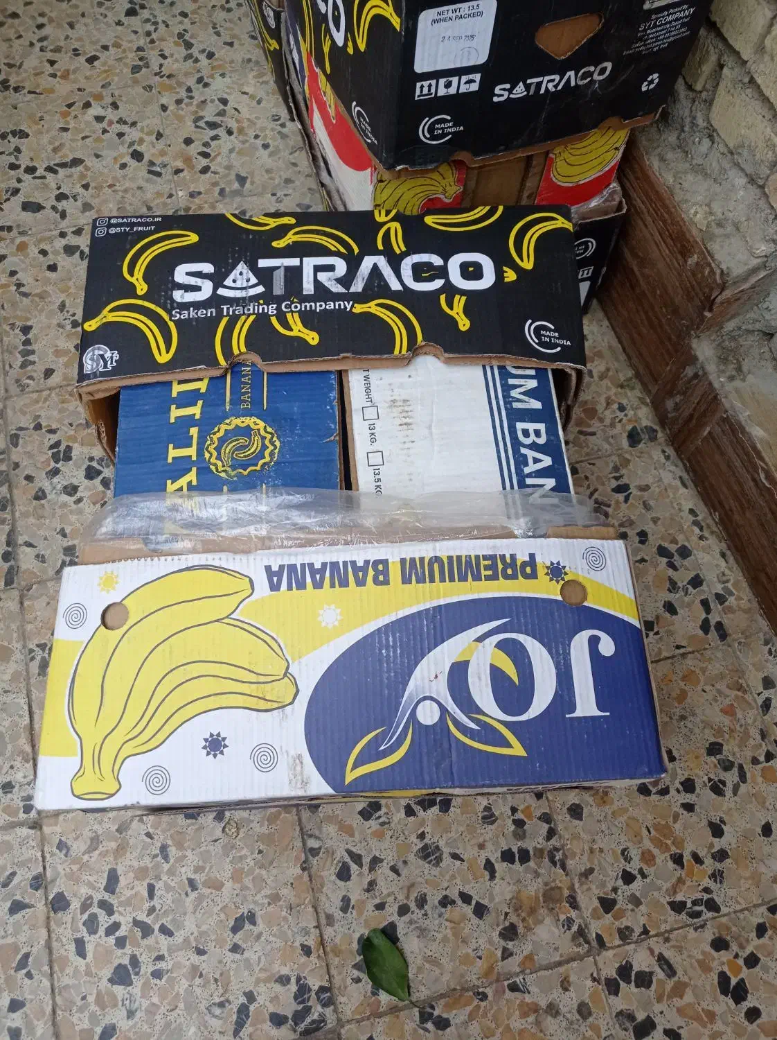 کارتون موز|ظروف نگهدارنده، پلاستیکی، یک‌بارمصرف|کارون, |دیوار