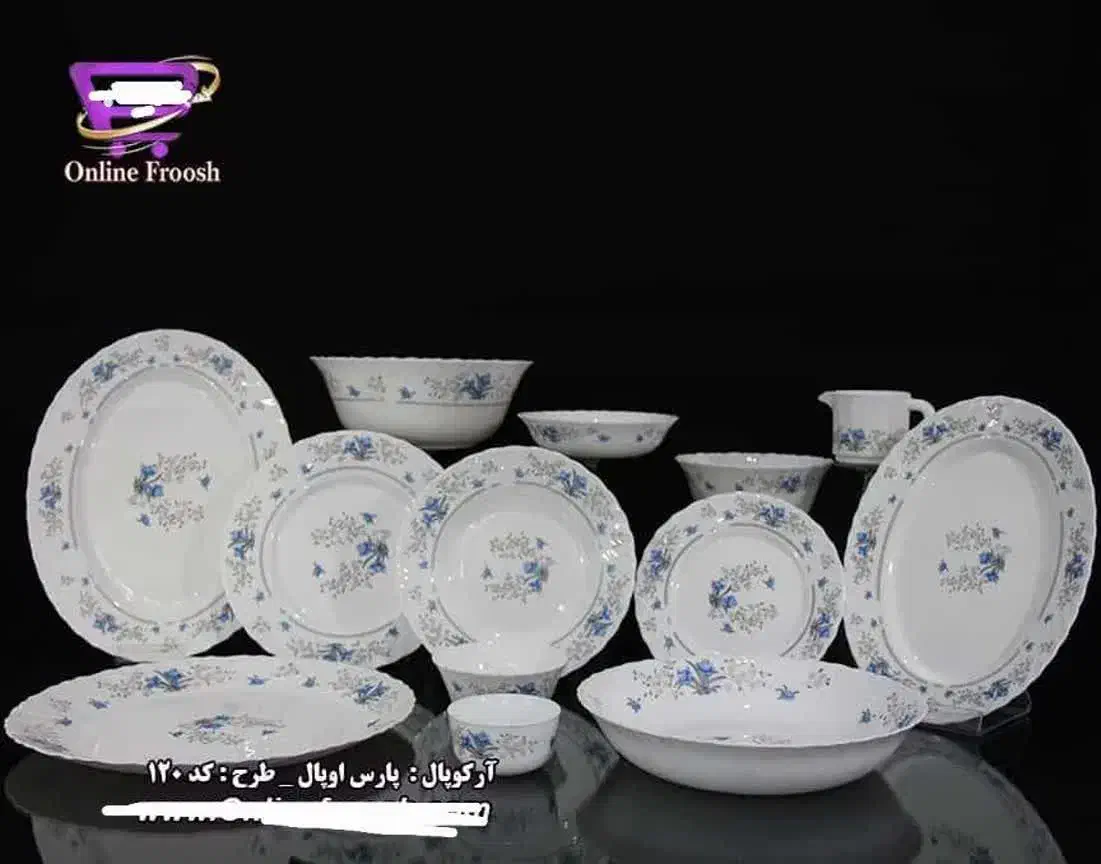 ارکوپال|ظروف سرو و پذیرایی|یاسوج, |دیوار