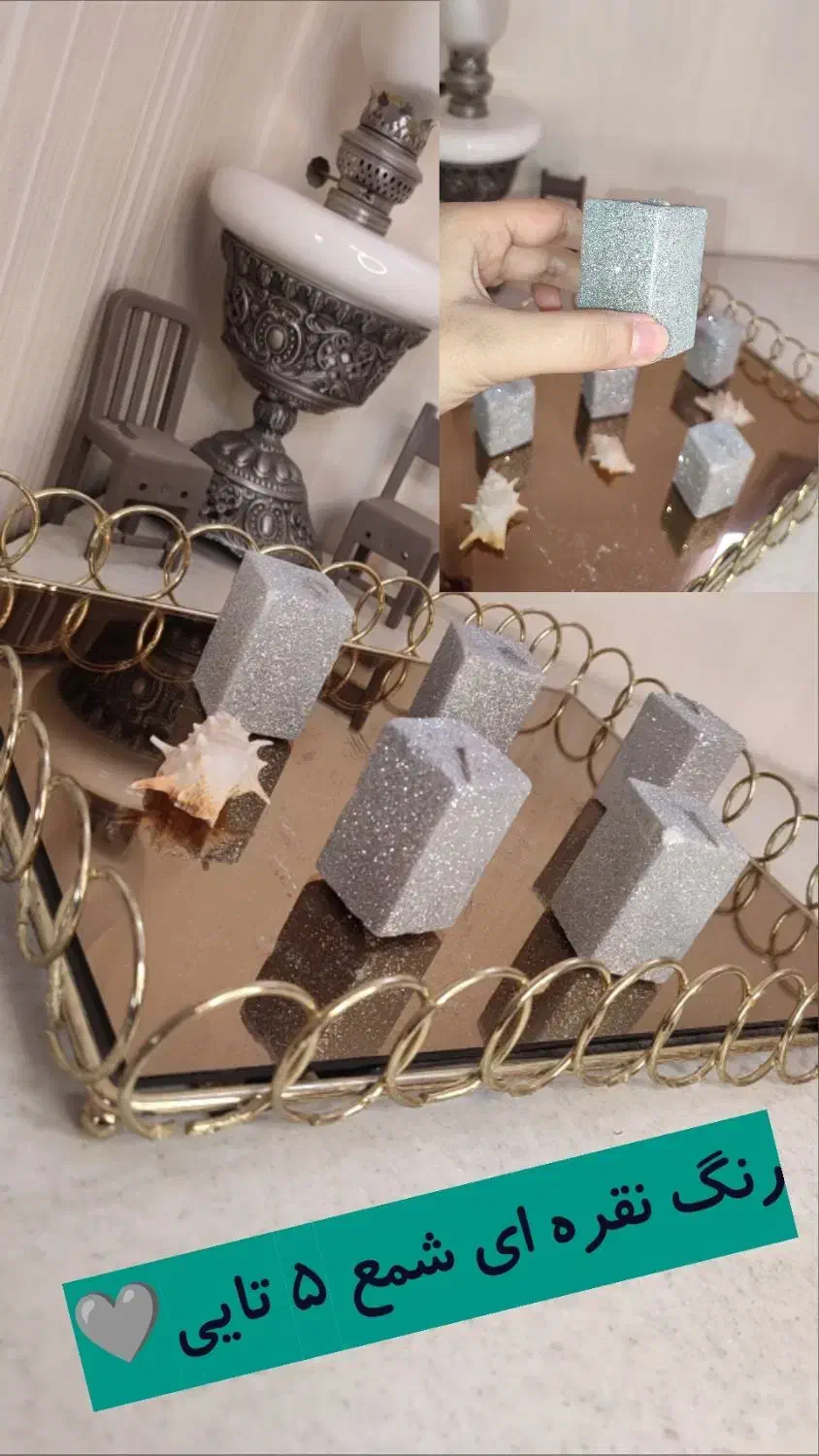 شمع ها شاین دار|صنایع دستی و سایر لوازم تزئینی|اصفهان, جلالیه|دیوار