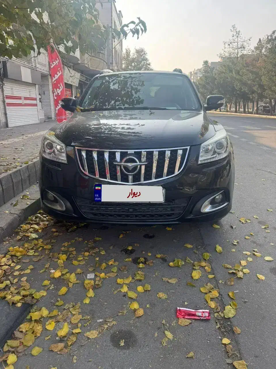 هایما مدل ۹۶|خودرو سواری و وانت|ارومیه, |دیوار