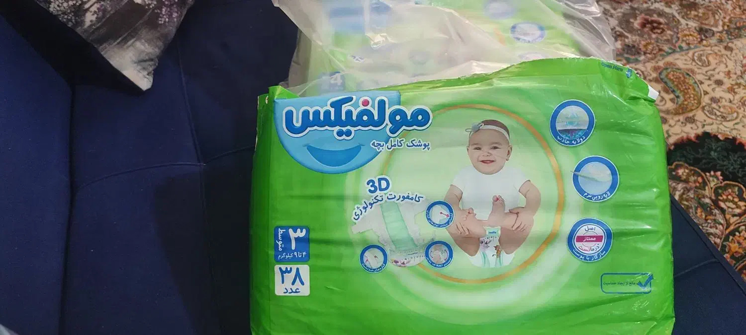 پوشک بچه مولفیکس سایز۳|اسباب و اثاث بچه|اهواز, فرهنگ شهر|دیوار
