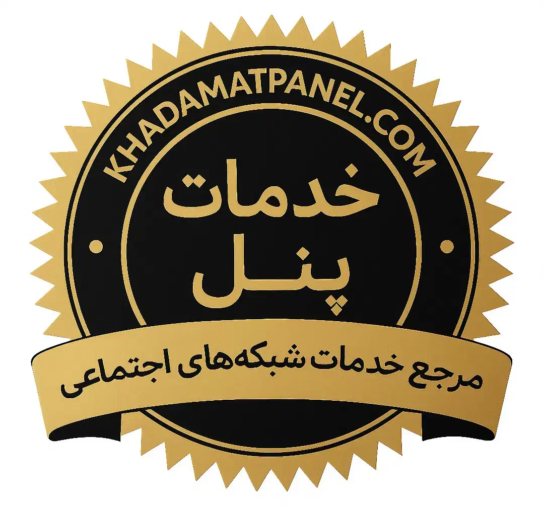فروش خدمات شبکه های اجتماعی(فالور) و شماره مجازی|خدمات رایانهای و موبایل|تهران, آبشار تهران (دریاچه)|دیوار
