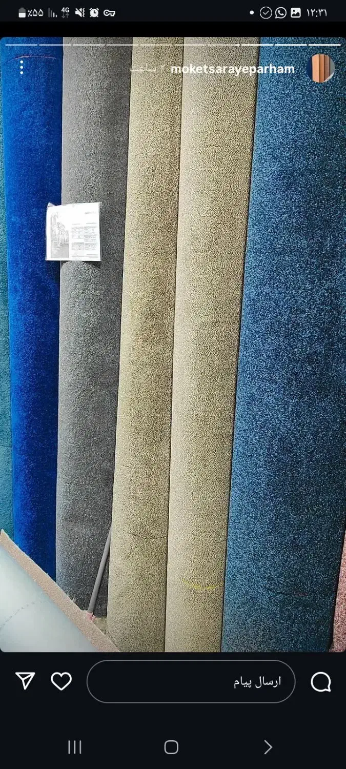 موکت فروشی مکی زاده.به قیمت نمایندگی در استان|موکت|یاسوج, |دیوار