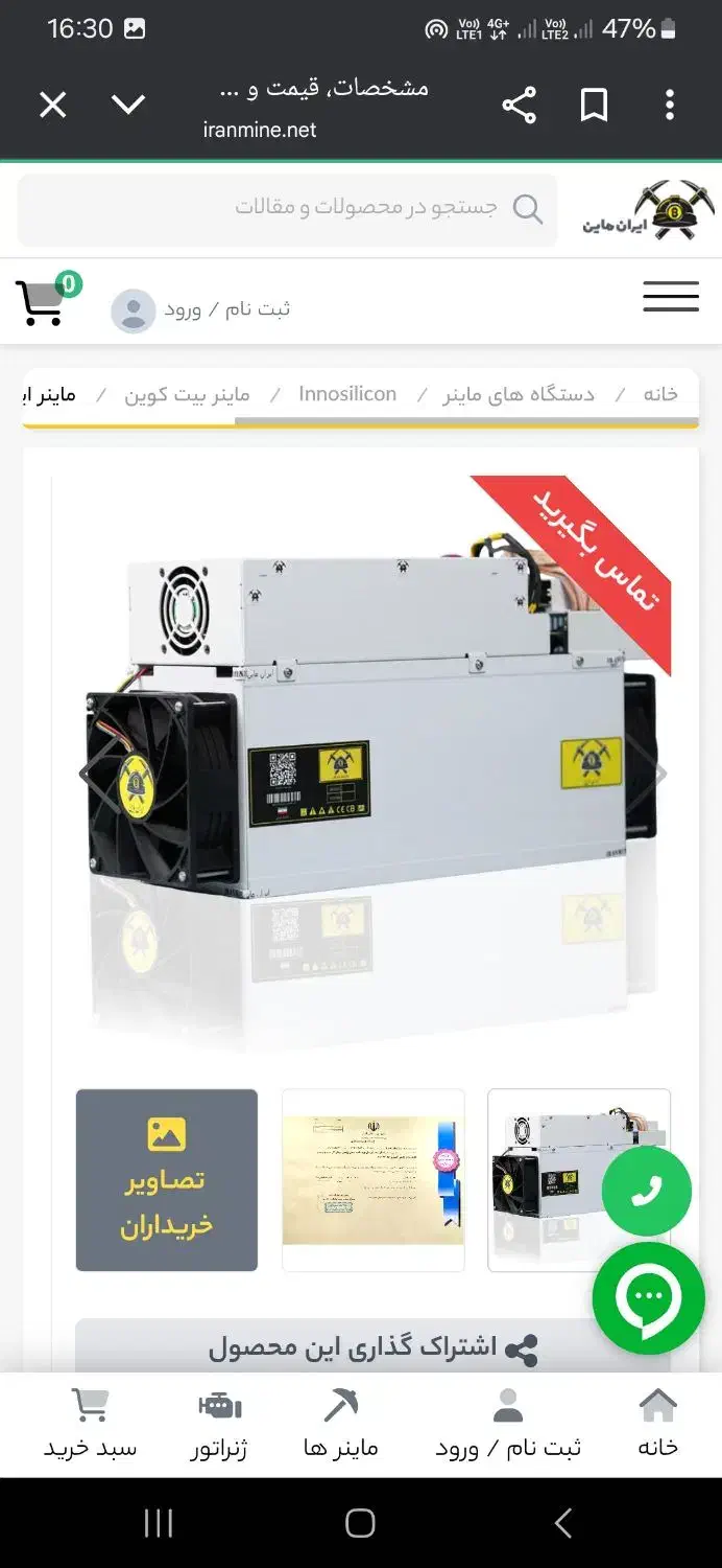 t17+64و t2thm 30وt2tzs|قطعات و لوازم جانبی رایانه|فردیس, شهرک شهید حسینی|دیوار