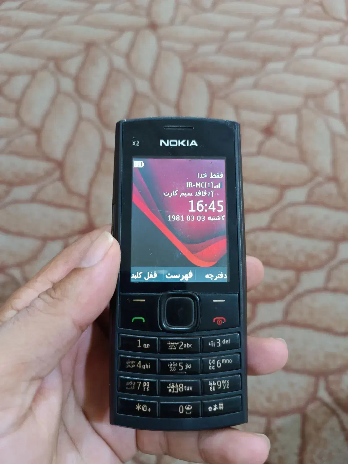 گوشی نوکیا ارجینال|موبایل|چابهار, |دیوار