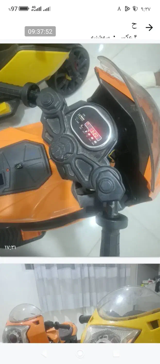 موتوراسباب بازی شارژی و ی دست لیوان استکان شیک|اسباببازی|فردیس, فرامرزیه|دیوار