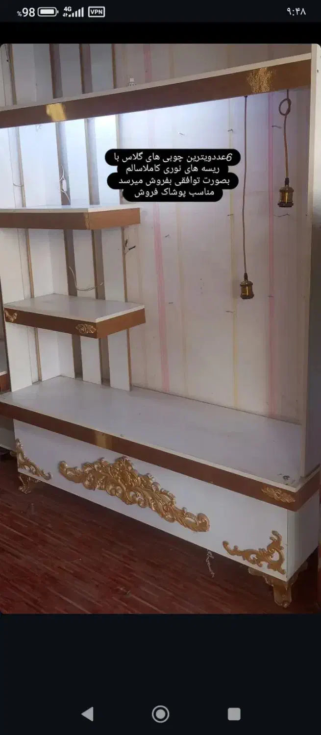 ویترین ام دی اف وهایگلاس|بوفه، ویترین، کنسول|پلدختر, |دیوار