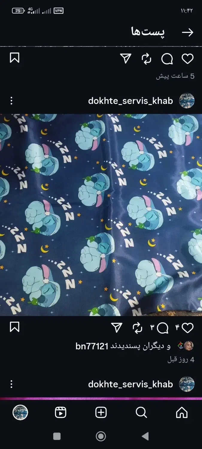 روبالشی ساتن|سرویس روتختی|کاشان, راوند|دیوار