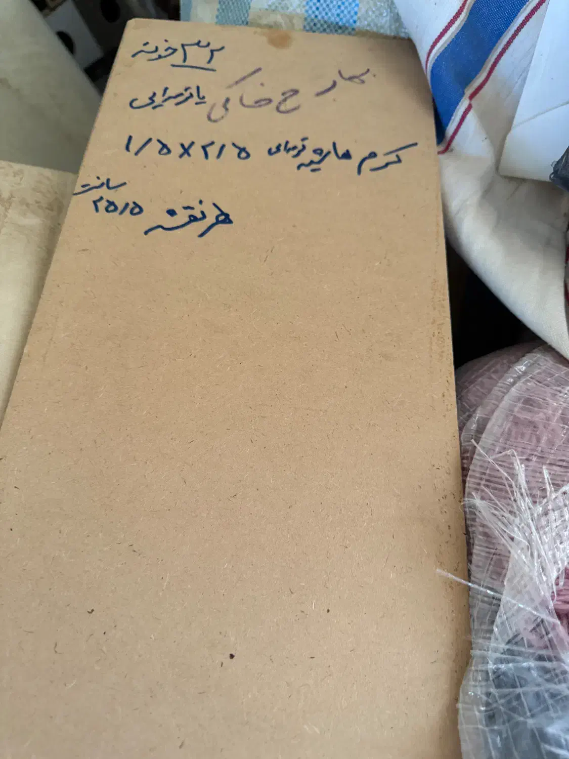 دو دستگاه قالیچه شش نشونی|فرش|اردکان, |دیوار