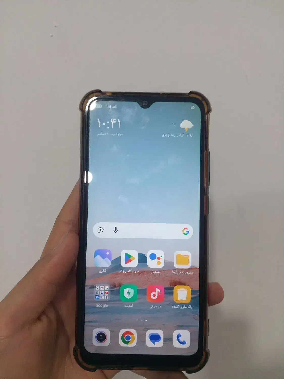 گوشی شیائومی ردمی 9a|موبایل|ایلام, |دیوار