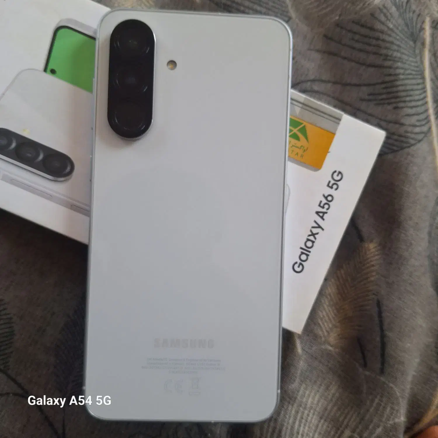 A56|موبایل|نرماشیر, |دیوار