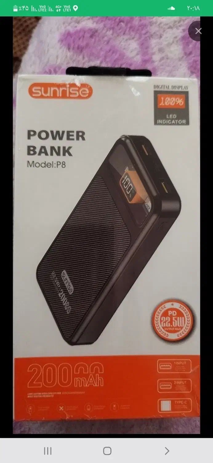 پاور بانک ۲۰۰۰۰،مدل p8|لوازم جانبی موبایل و تبلت|کرج, کوی امامیه|دیوار