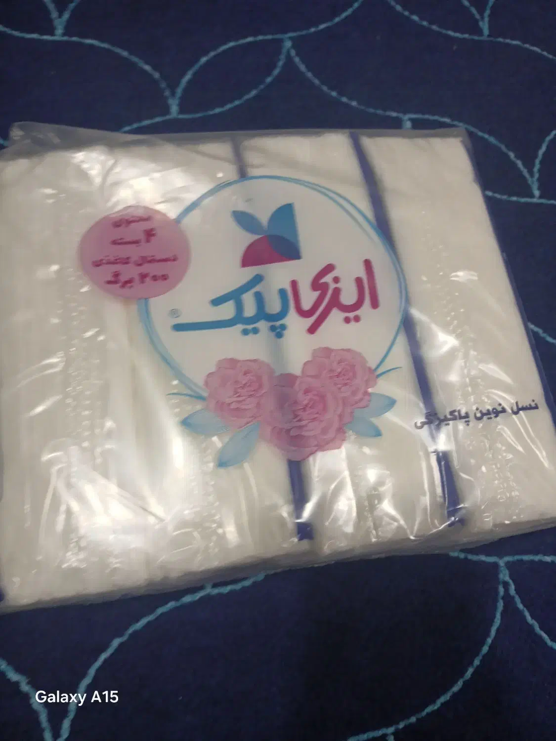 دستمال کاغذی|مواد شوینده و دستمال کاغذی|اهواز, ۳۰ متری|دیوار